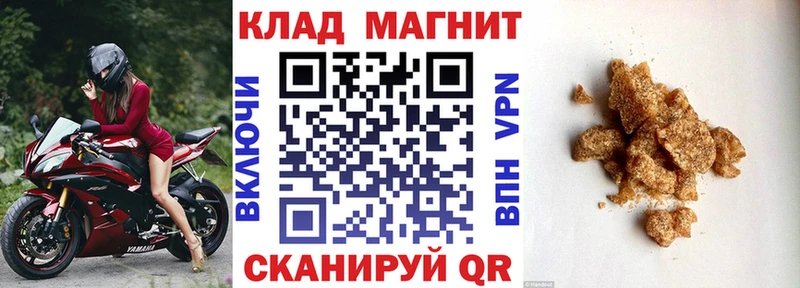 Купить Элиста КОКАИН  Мефедрон 