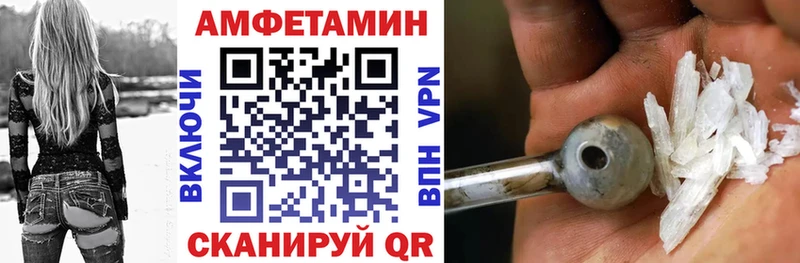АМФЕТАМИН 97%  Элиста 