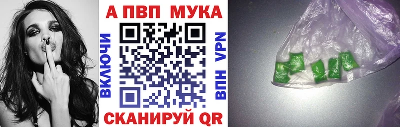 А ПВП кристаллы  Элиста 