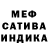 Альфа ПВП Crystall Melissa Mullin