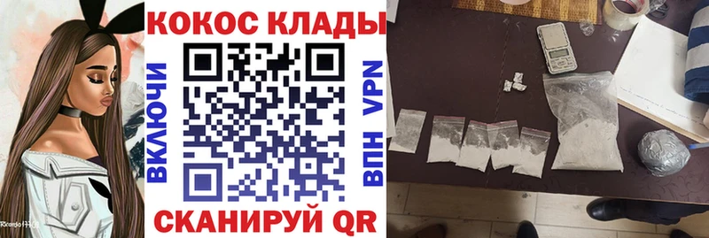 ОМГ ОМГ ТОР  Элиста  COCAIN Боливия 