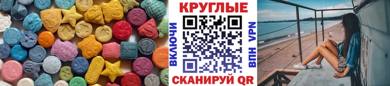 Экстази Philipp Plein  kraken tor  Элиста  продажа наркотиков 