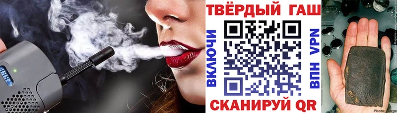 ГАШ Изолятор  Элиста 