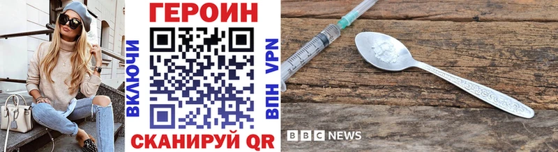 Героин афганец  наркошоп  Элиста 
