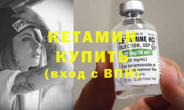 ПСИЛОЦИБИНОВЫЕ ГРИБЫ Зеленодольск
