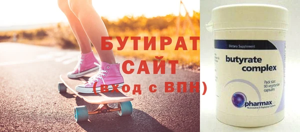 ПСИЛОЦИБИНОВЫЕ ГРИБЫ Зеленодольск