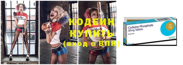 ALPHA-PVP Зерноград