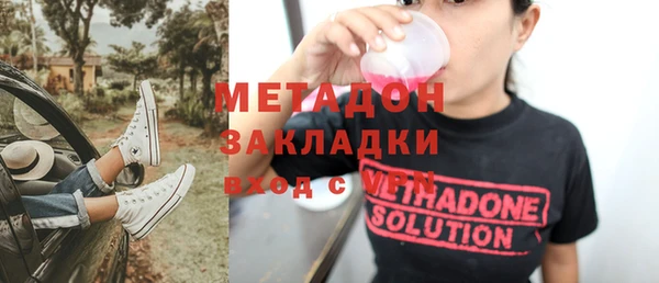 ALPHA-PVP Зерноград