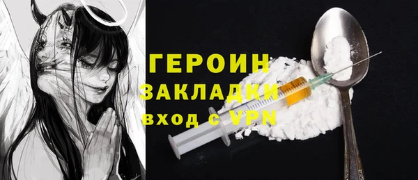 стафф Зеленокумск
