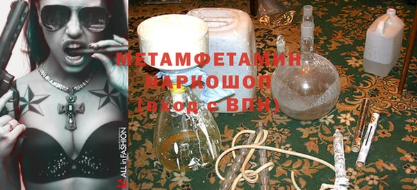 ALPHA-PVP Зерноград
