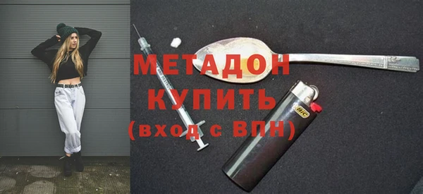 ALPHA-PVP Зерноград
