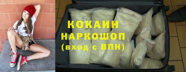 ALPHA-PVP Зерноград
