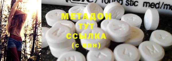 ПСИЛОЦИБИНОВЫЕ ГРИБЫ Зеленодольск