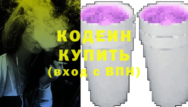 стафф Зеленокумск
