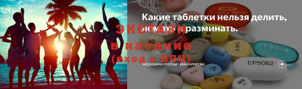 ALPHA-PVP Зерноград