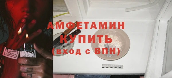 ПСИЛОЦИБИНОВЫЕ ГРИБЫ Зеленодольск