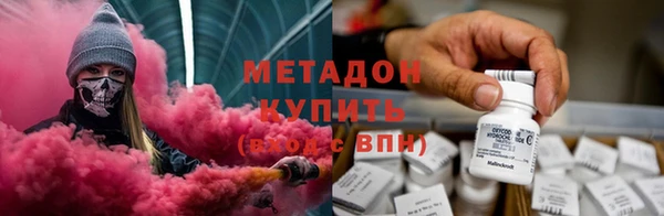 стафф Зеленокумск