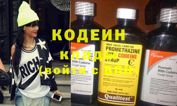 стафф Зеленокумск