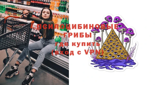 ALPHA-PVP Зерноград