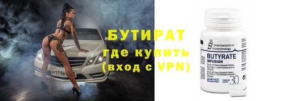стафф Зеленокумск