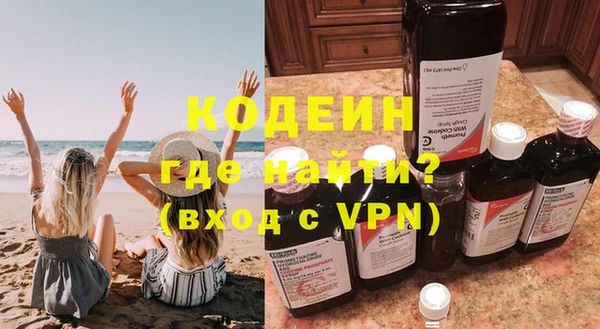 ПСИЛОЦИБИНОВЫЕ ГРИБЫ Зеленодольск