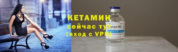 стафф Зеленокумск