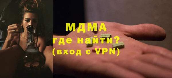 ALPHA-PVP Зерноград