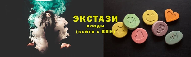 стафф Зеленокумск