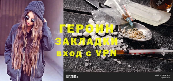 ПСИЛОЦИБИНОВЫЕ ГРИБЫ Зеленодольск