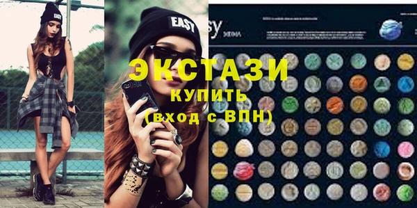 стафф Зеленокумск