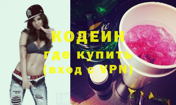 стафф Зеленокумск