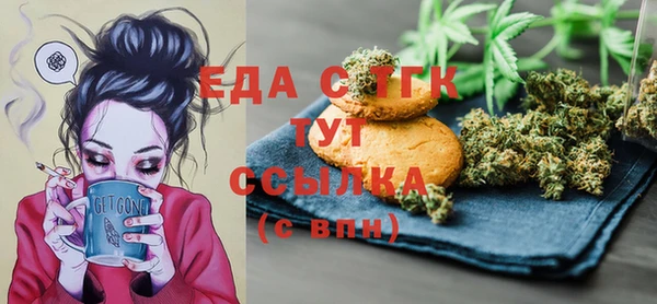 ПСИЛОЦИБИНОВЫЕ ГРИБЫ Зеленодольск