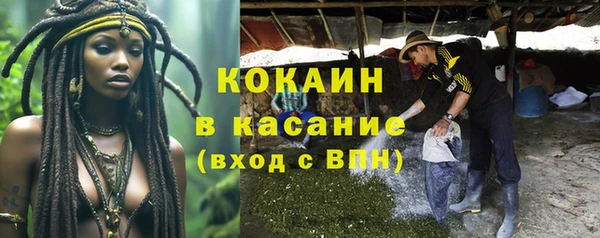 ALPHA-PVP Зерноград