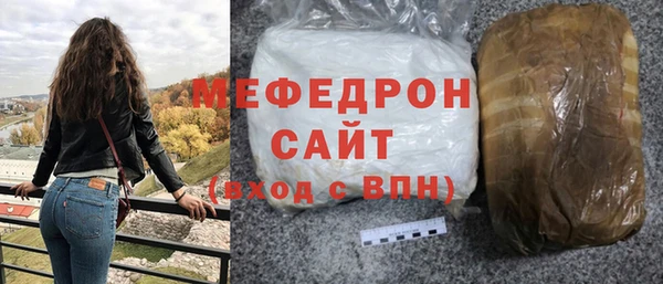 стафф Зеленокумск
