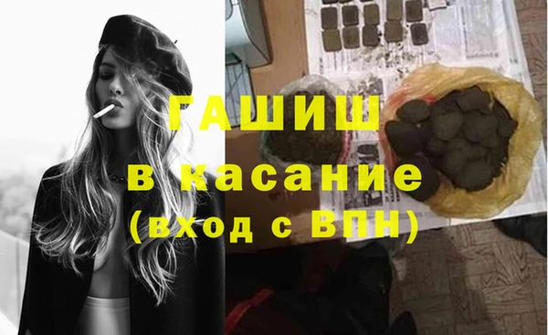 ALPHA-PVP Зерноград