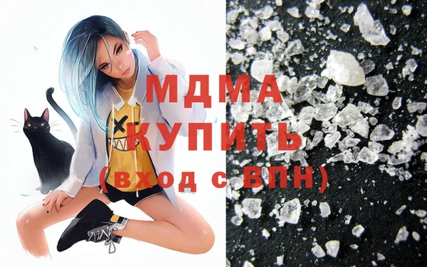 стафф Зеленокумск