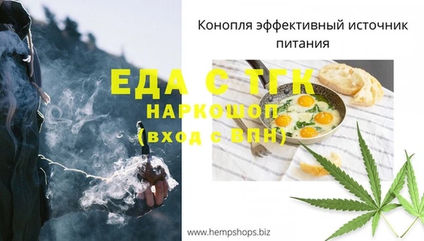 ПСИЛОЦИБИНОВЫЕ ГРИБЫ Зеленодольск