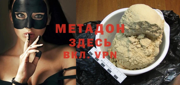 стафф Зеленокумск