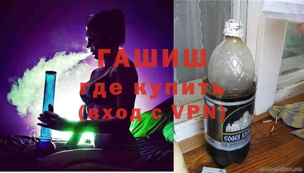 ALPHA-PVP Зерноград