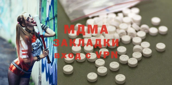 ALPHA-PVP Зерноград