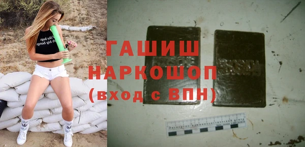 стафф Зеленокумск