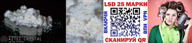 наркошоп  hydra зеркало  LSD-25 экстази ecstasy  Элиста 