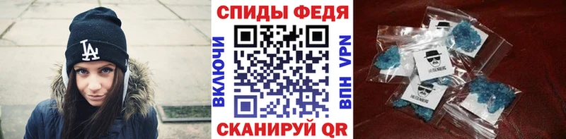 Метамфетамин мет  Элиста 