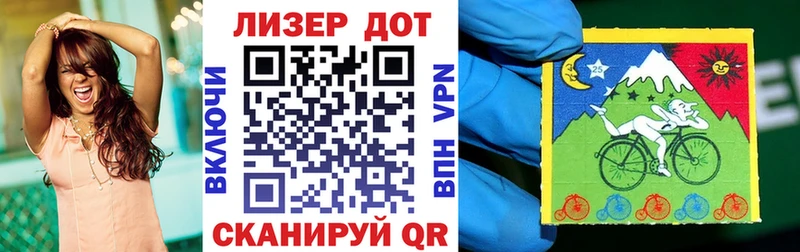 Марки 25I-NBOMe 1500мкг  Элиста 