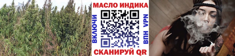 ТГК жижа Элиста